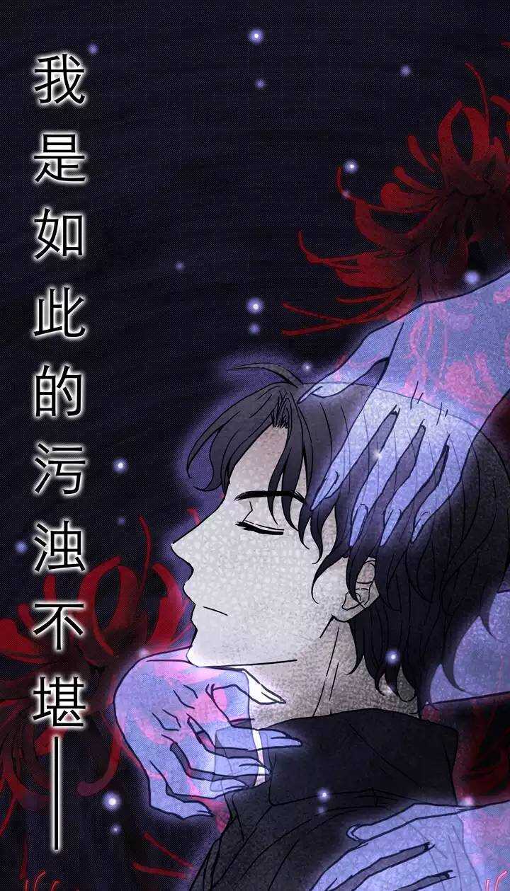 081 那些年那些事05-第88话