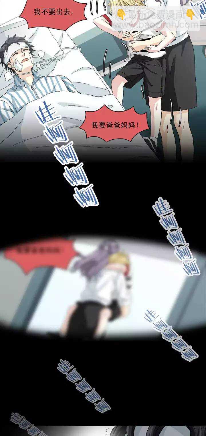 083 那些年那些事07-第90话