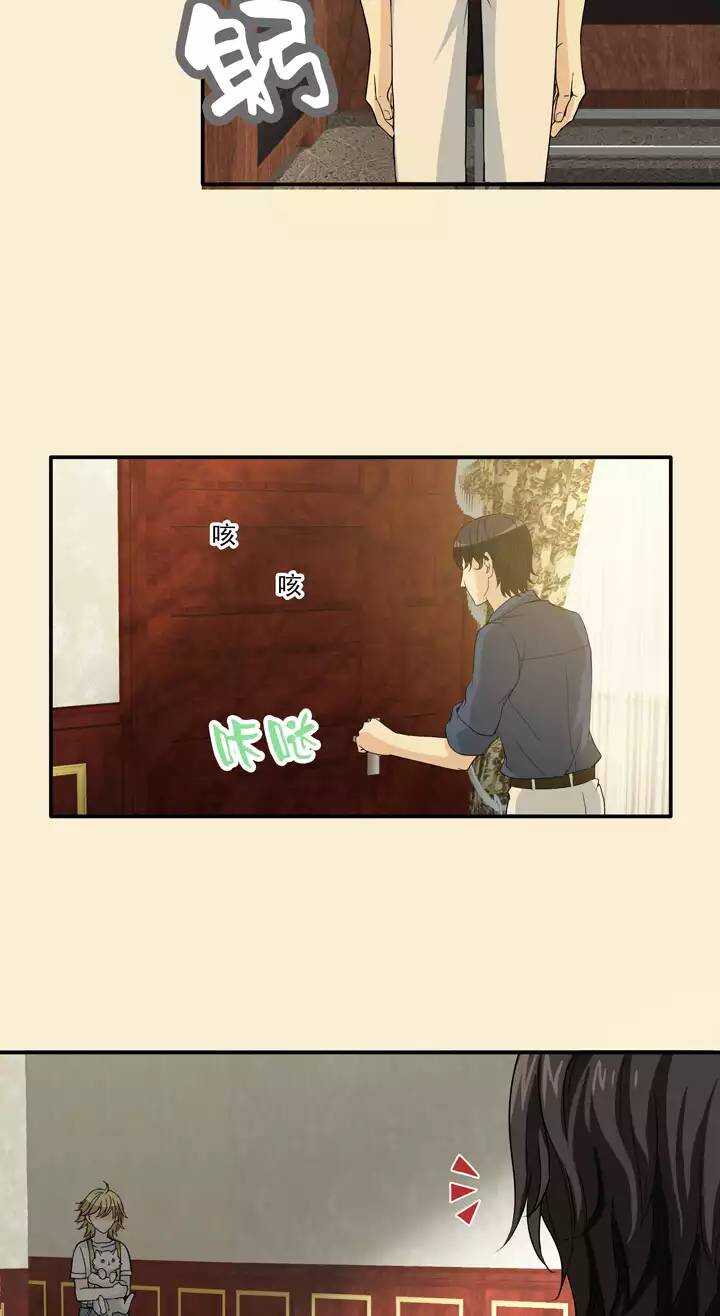 083 那些年那些事07-第90话