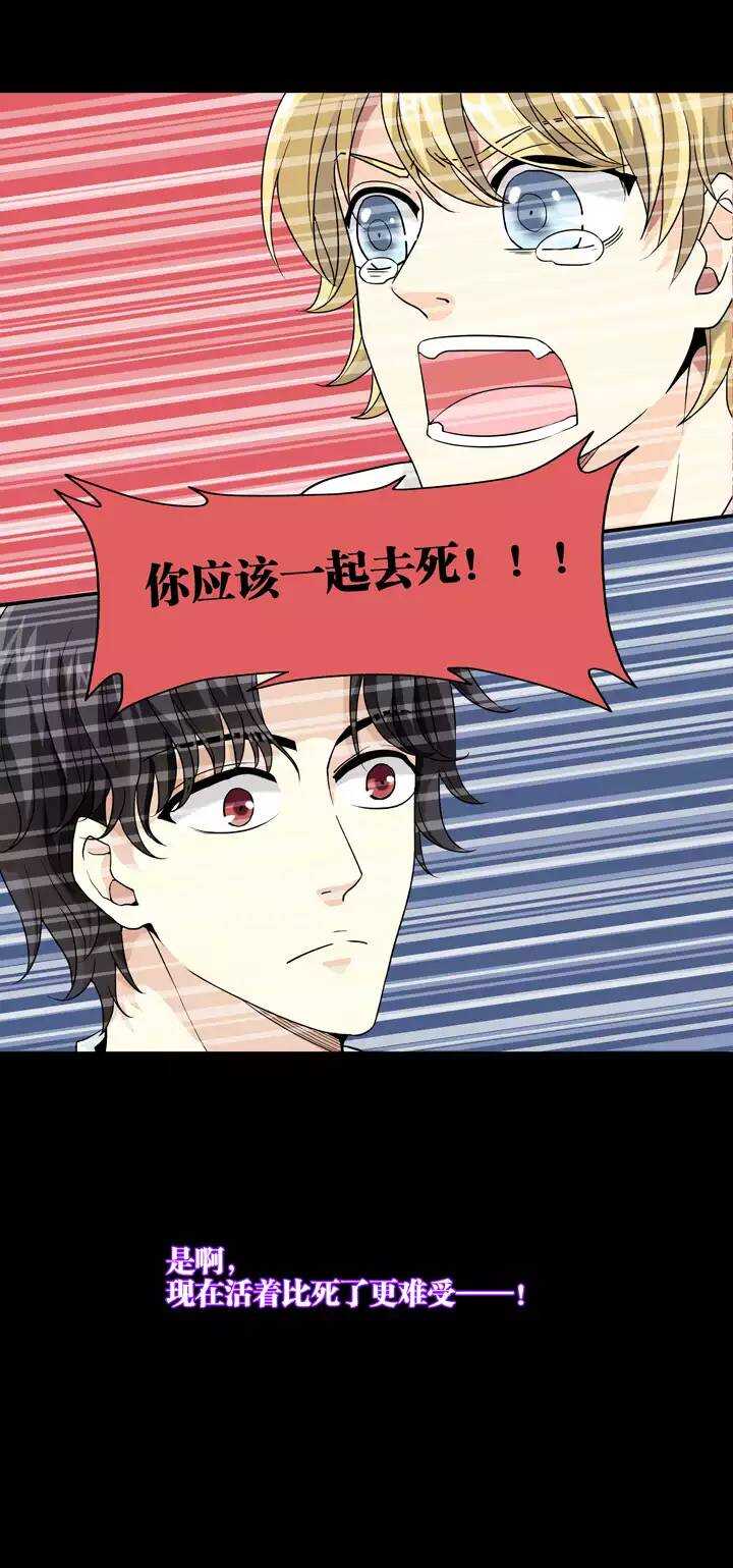 083 那些年那些事07-第90话