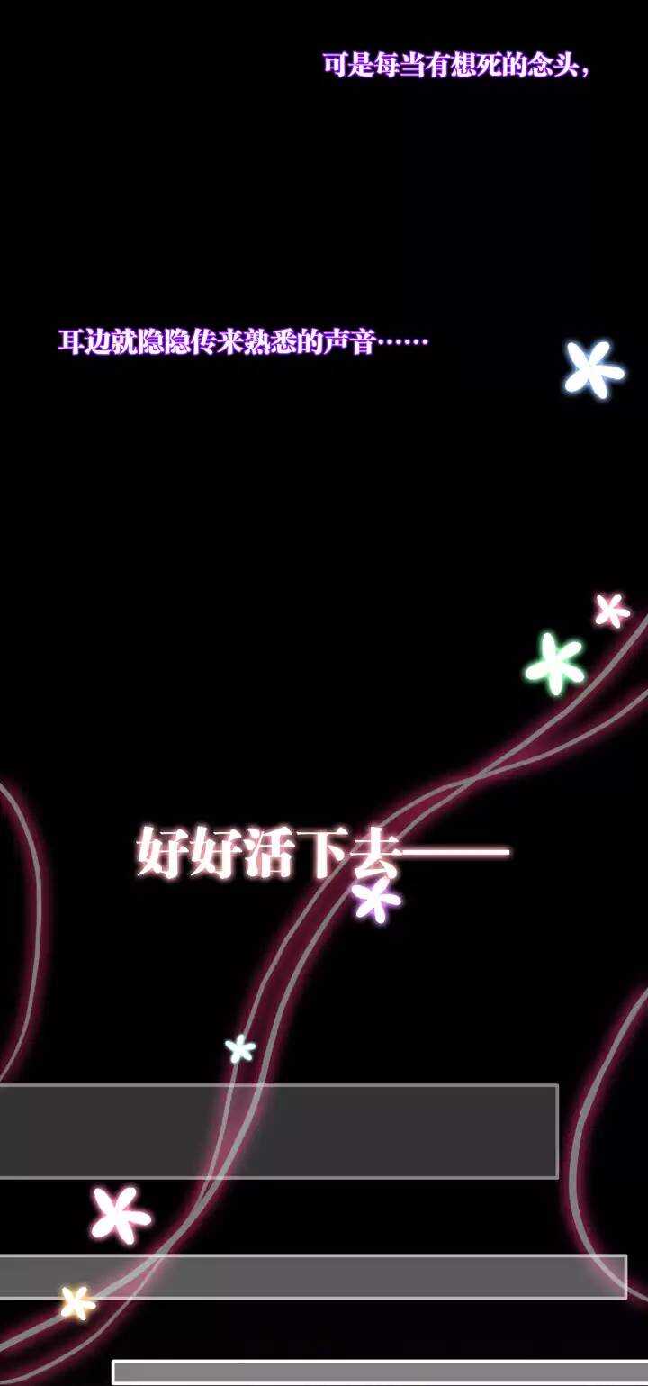 083 那些年那些事07-第90话