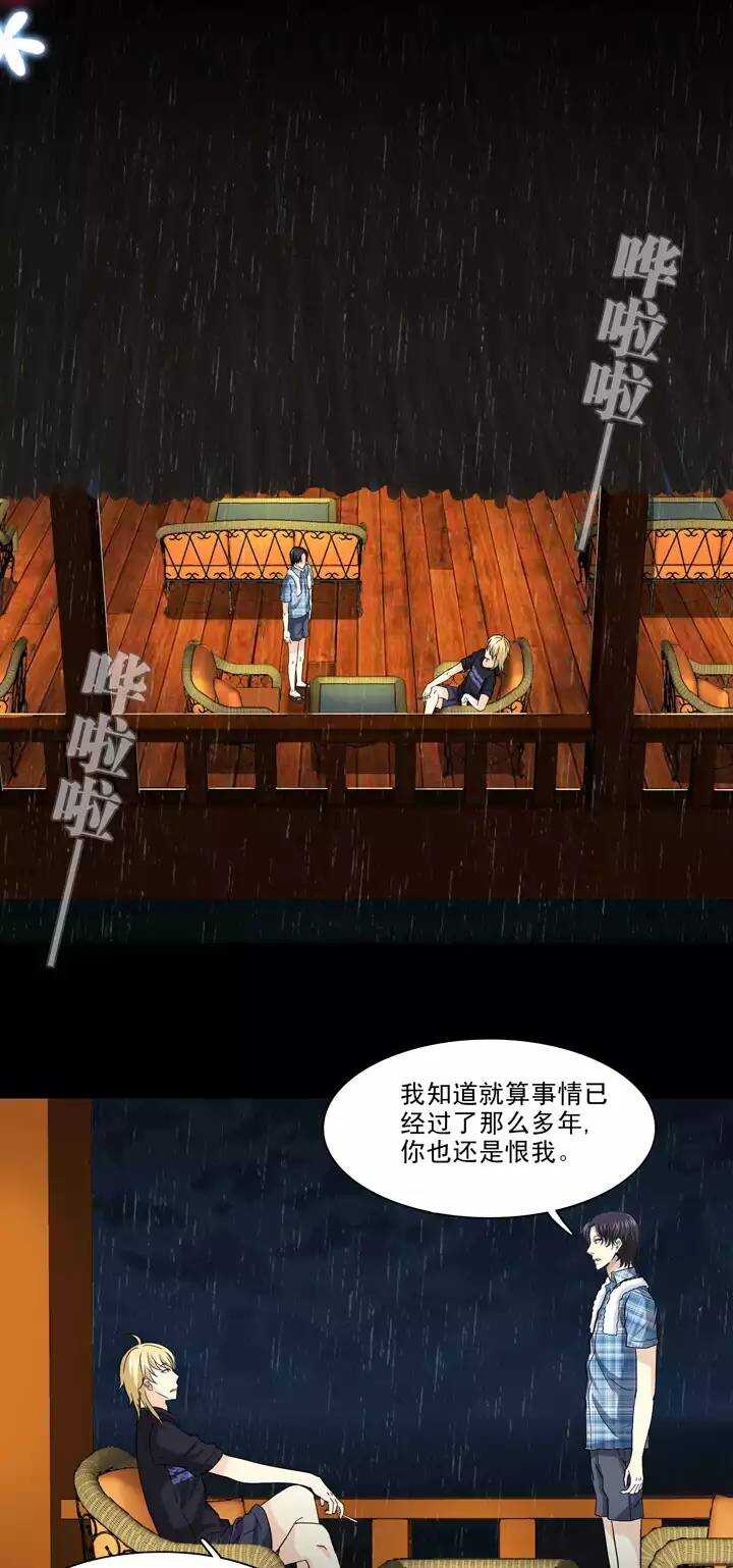 083 那些年那些事07-第90话