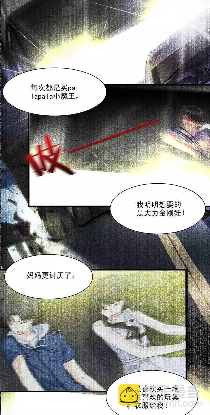 083 那些年那些事07-第90话