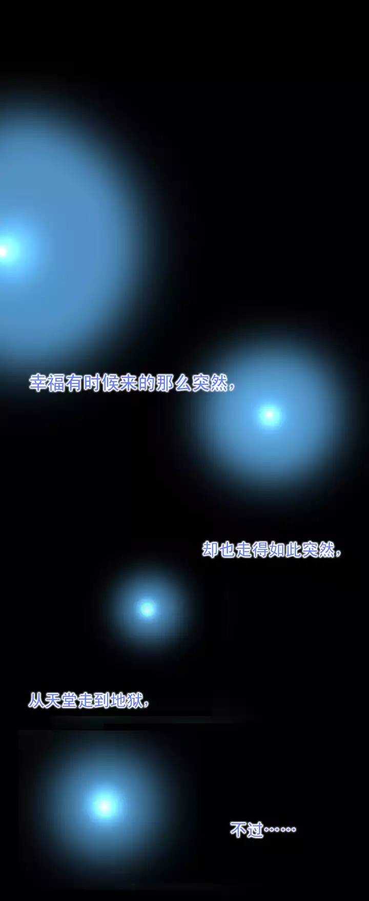 083 那些年那些事07-第90话