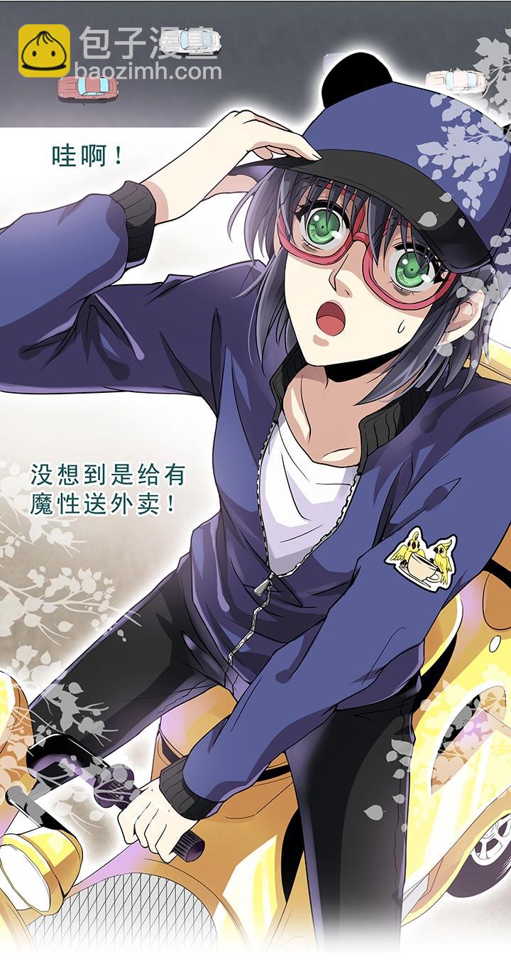 第010话 冤家路窄-第10话