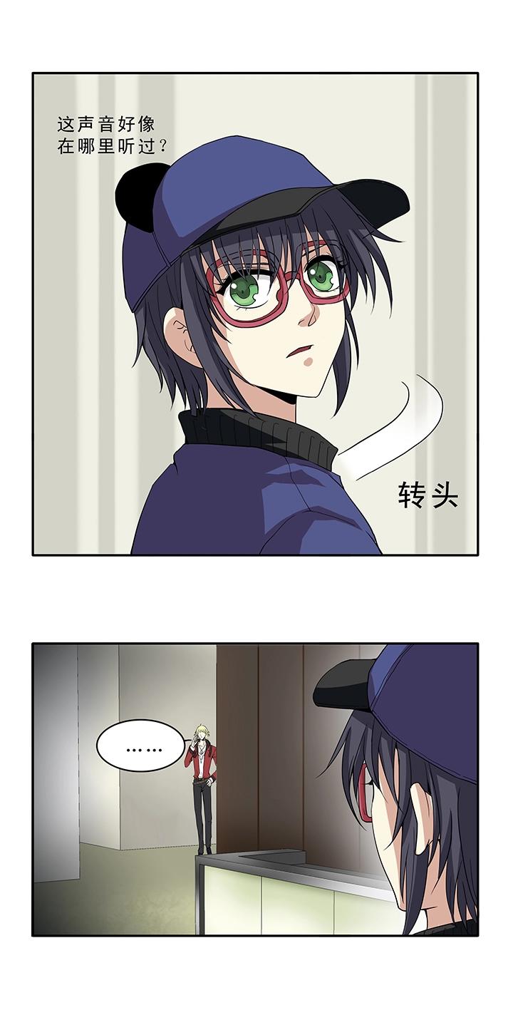 第010话 冤家路窄-第10话