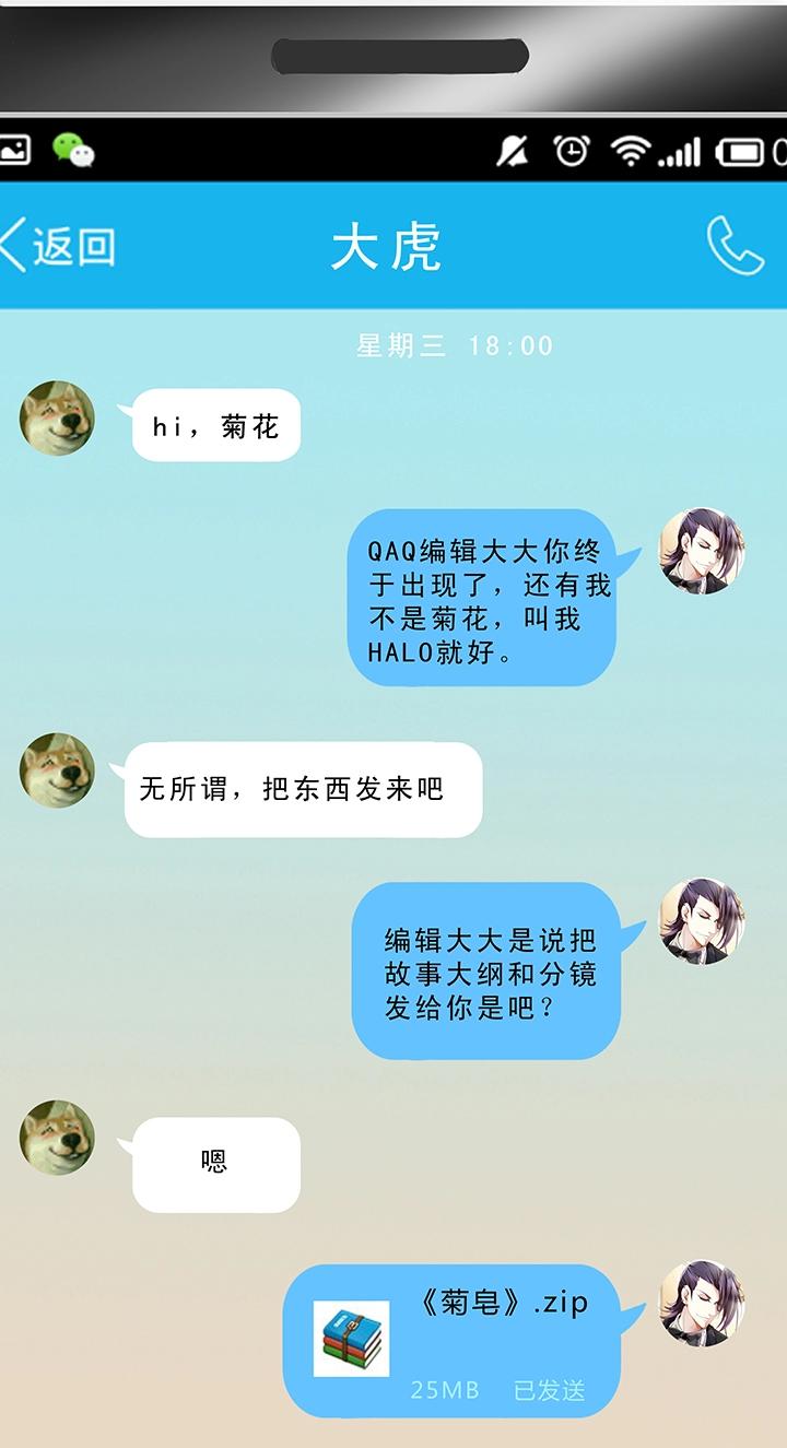 第010话 冤家路窄-第10话