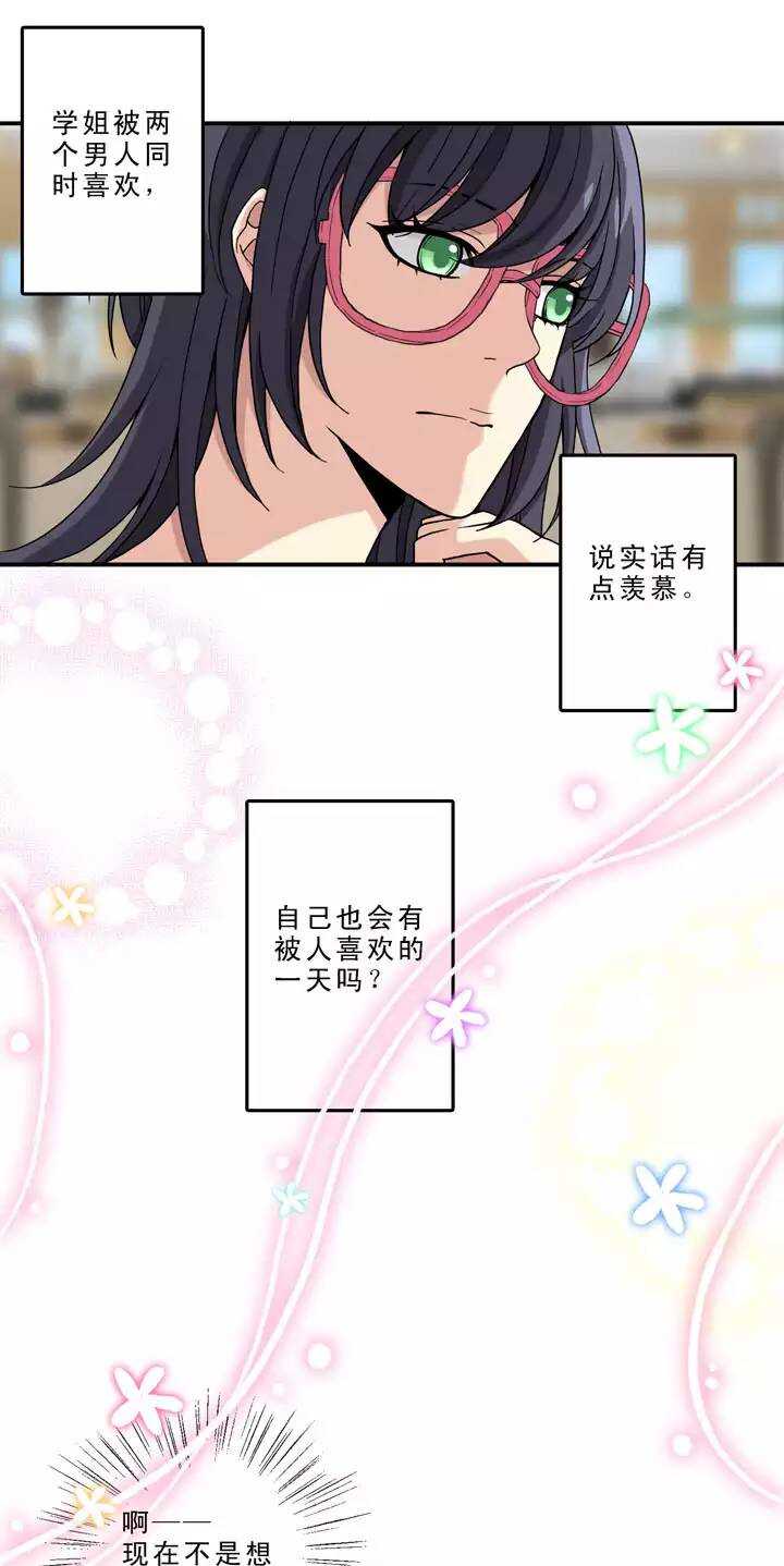 085 马尔代夫的最后一天02-第92话