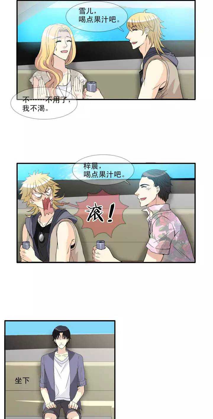 085 马尔代夫的最后一天02-第92话