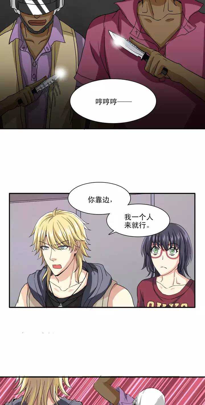 087 竟敢偷到劳资头上 02-第94话