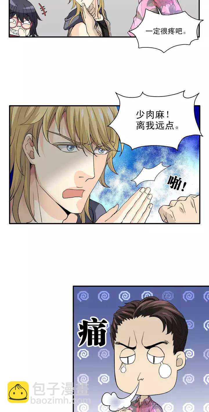 089 张梓晨的计划 02-第96话