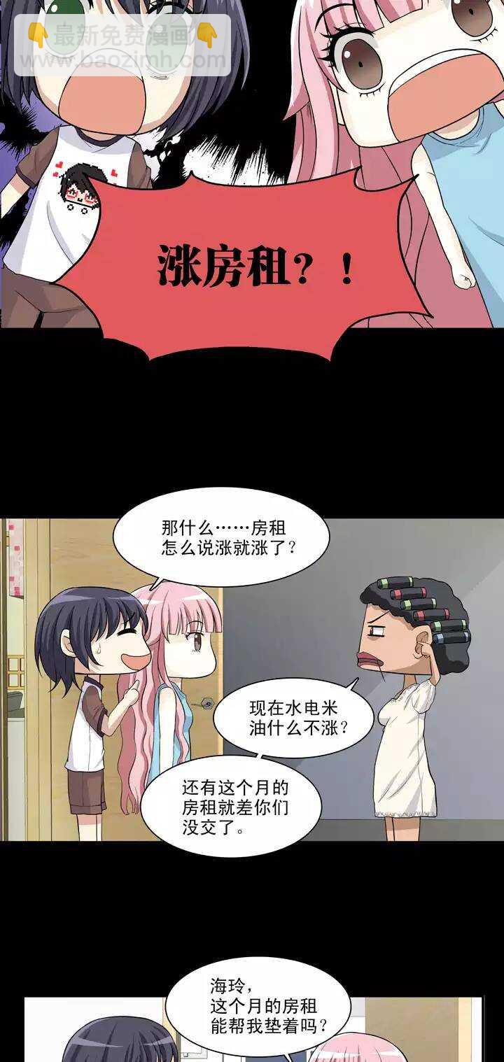 091 结束与开始 02-第98话
