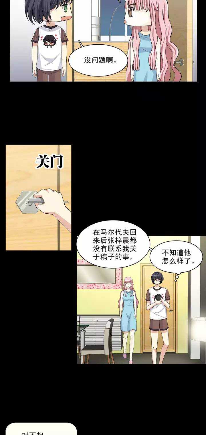 091 结束与开始 02-第98话