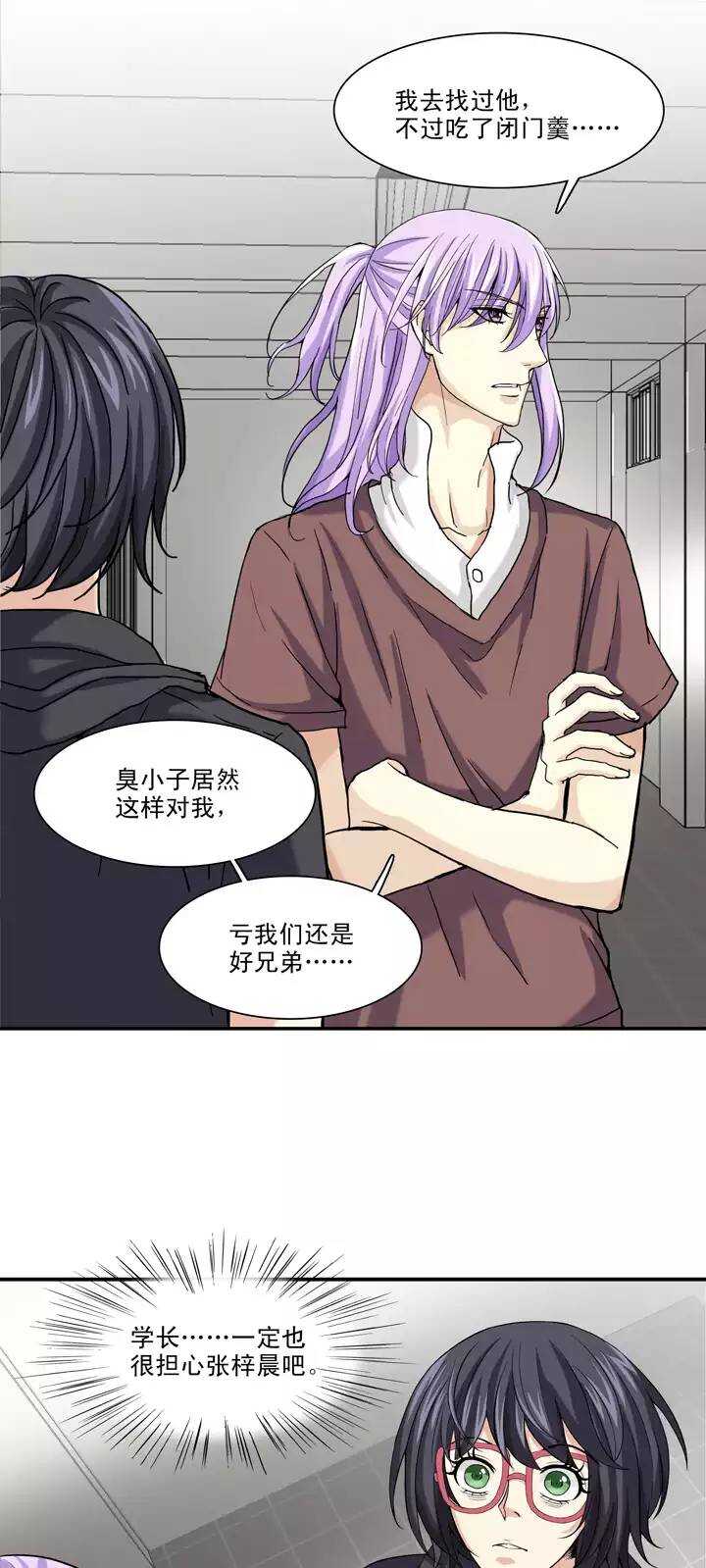 091 结束与开始 02-第98话