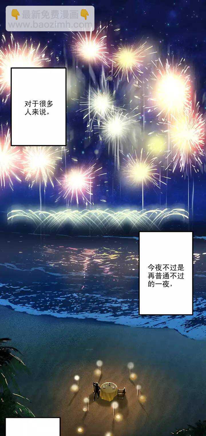 091 结束与开始 02-第98话