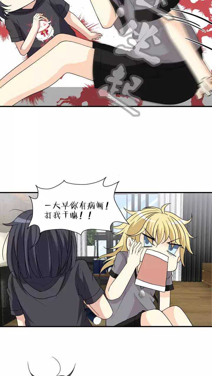 093 谈心02-第100话