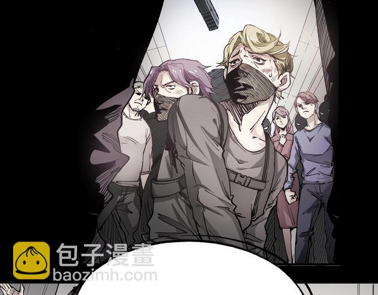 🍘我的成就有点多 第1话 鸡汤系统傍我身 第10页