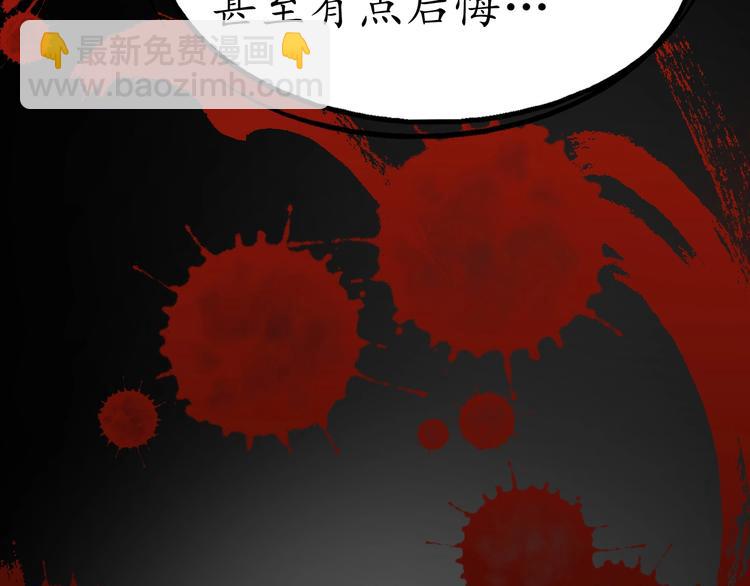 🍘我的成就有点多 第1话 鸡汤系统傍我身 第15页