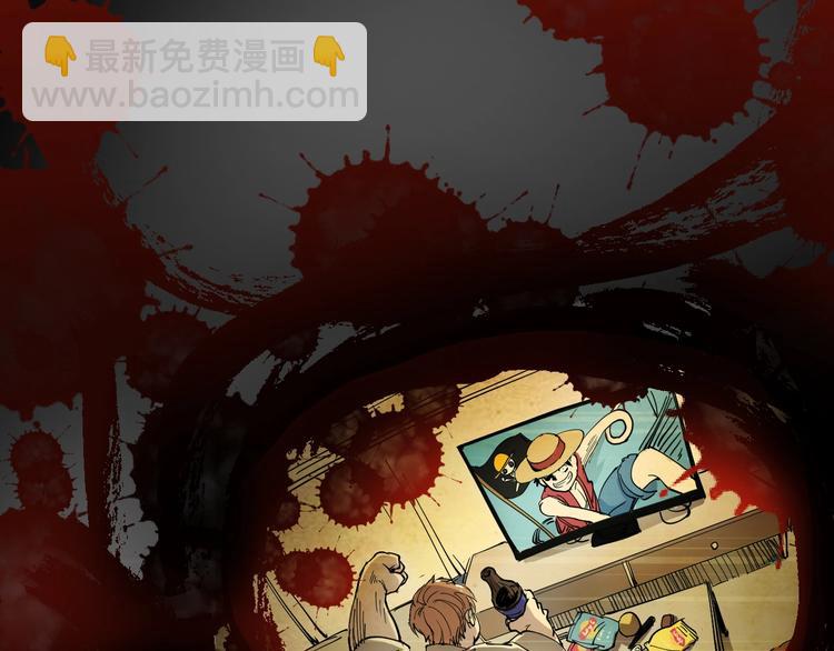 🍘我的成就有点多 第1话 鸡汤系统傍我身 第16页