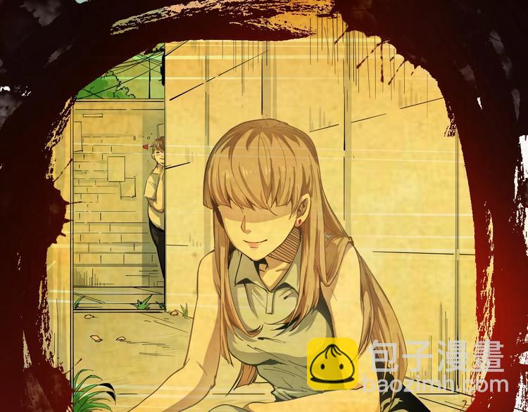 🍘我的成就有点多 第1话 鸡汤系统傍我身 第20页