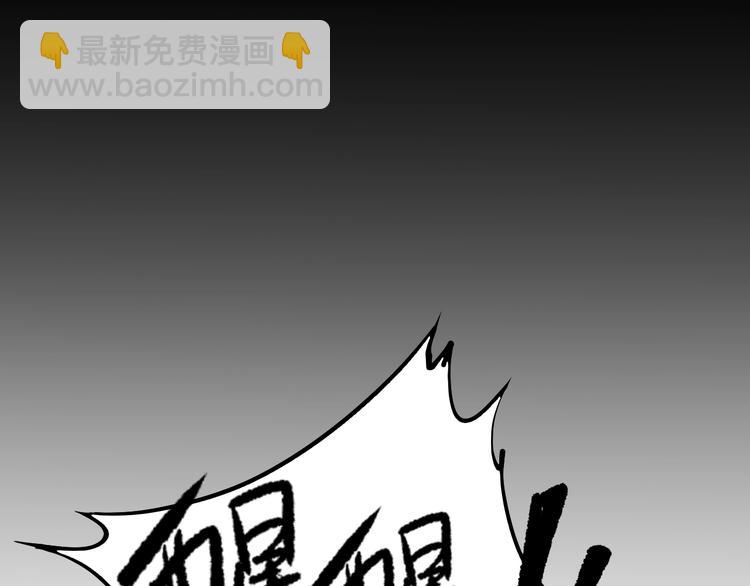 🍘我的成就有点多 第1话 鸡汤系统傍我身 第26页