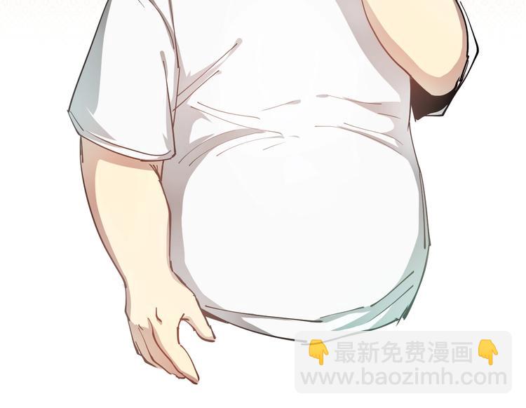 🍘我的成就有点多 第1话 鸡汤系统傍我身 第46页
