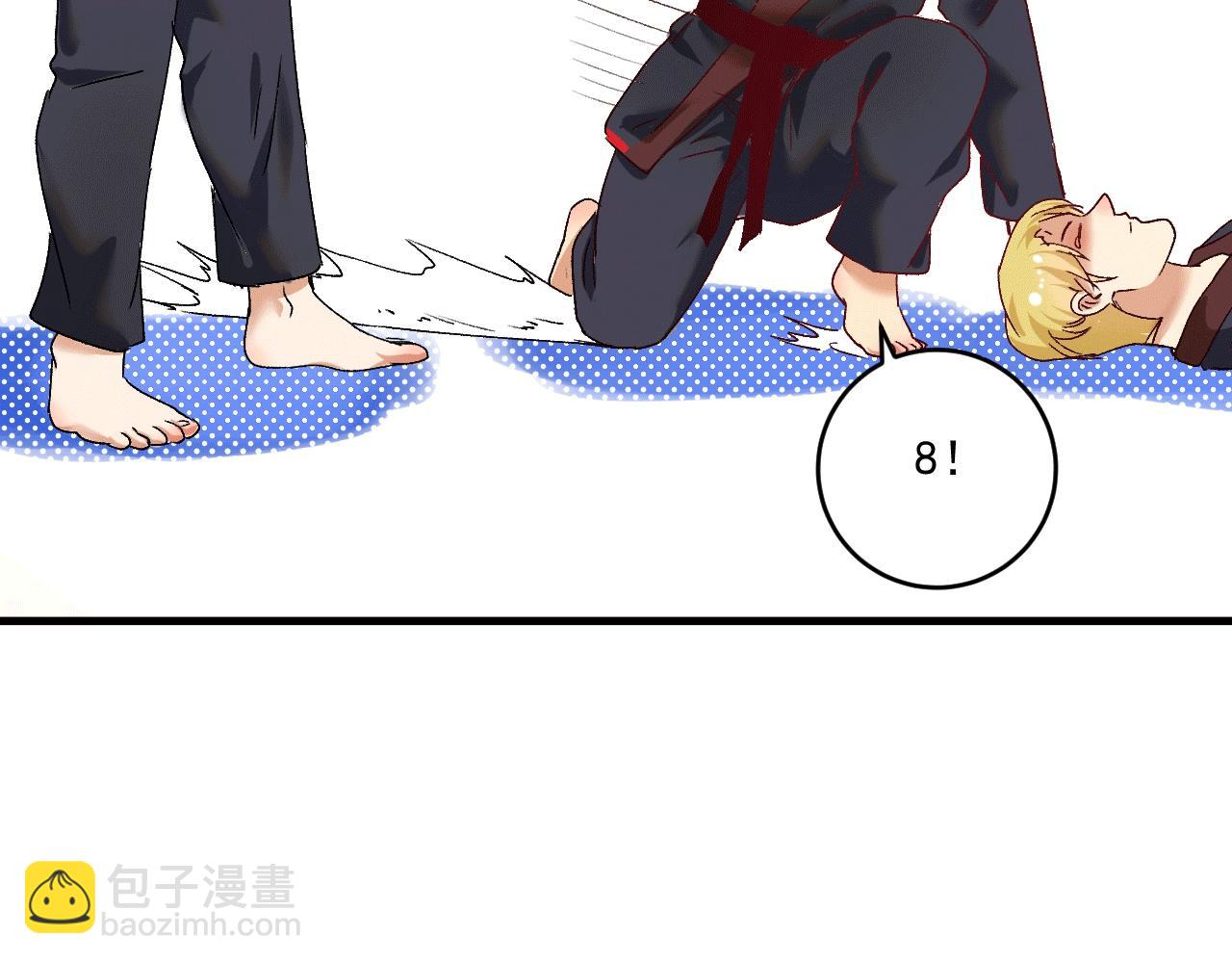 🍘我的成就有点多 第102话 即将到来的危机！ 第41页