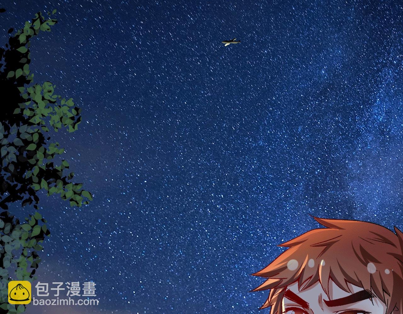 🍘我的成就有点多 第106话 吴极他急了 第37页
