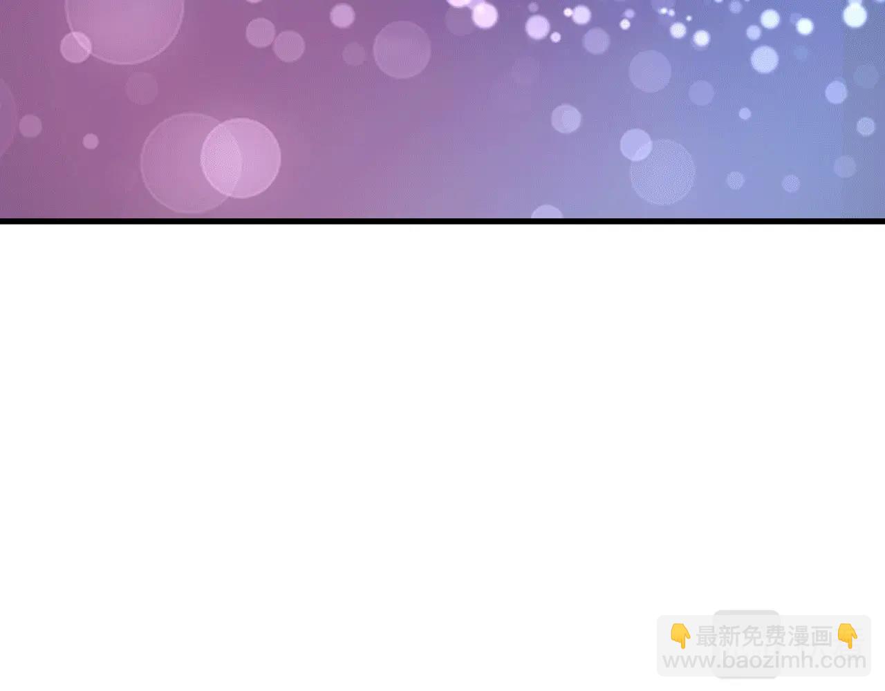 🍘我的成就有点多 第106话 吴极他急了 第43页