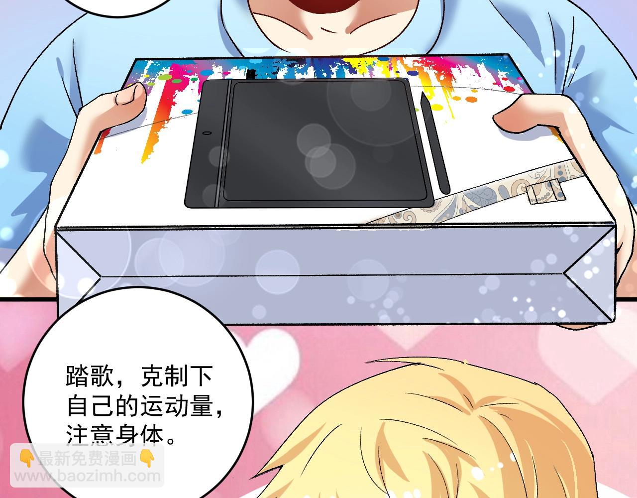 🍘我的成就有点多 第108话 逆天续命 第11页