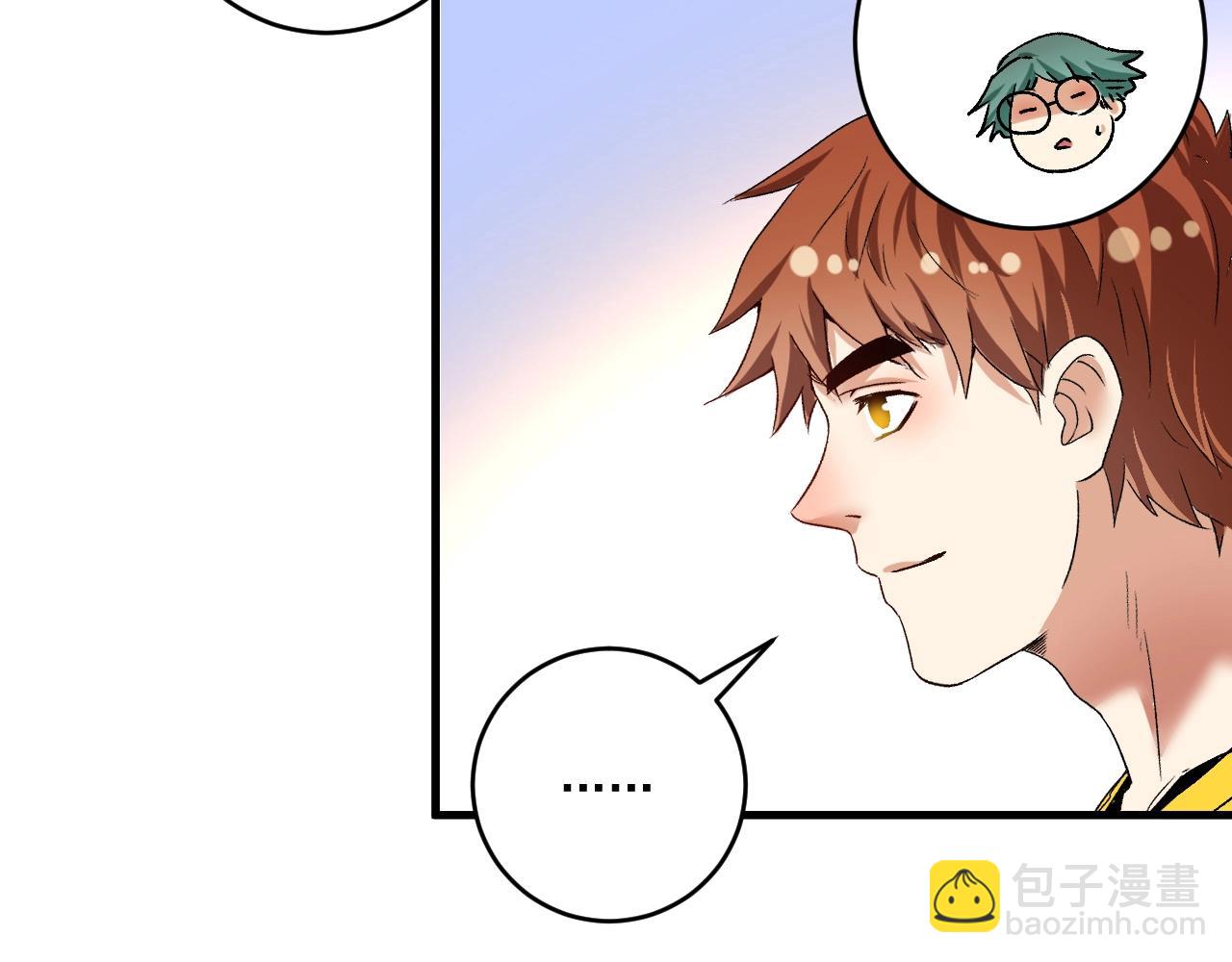 🍘我的成就有点多 第108话 逆天续命 第20页