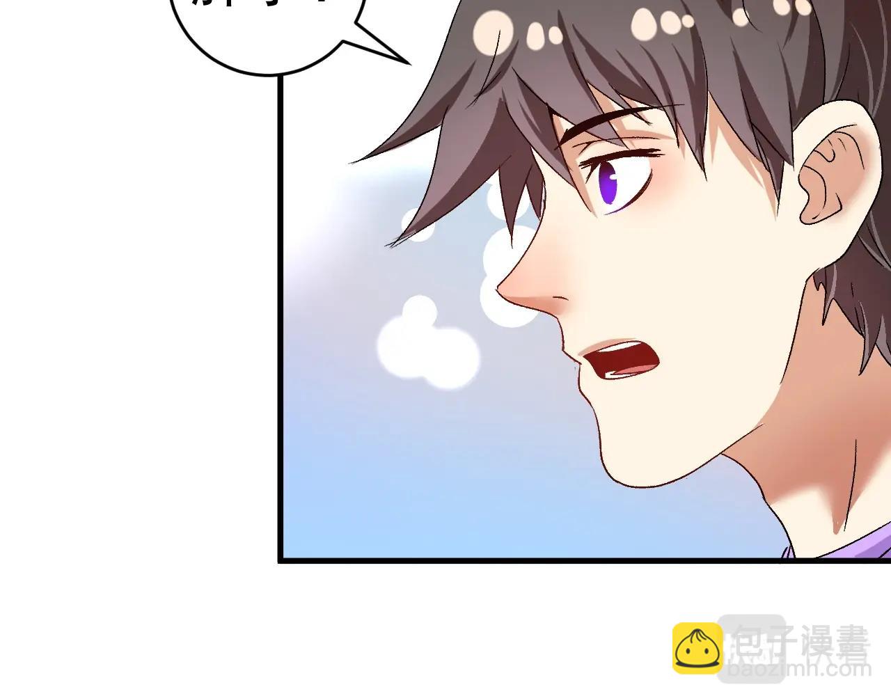 🍘我的成就有点多 第108话 逆天续命 第23页