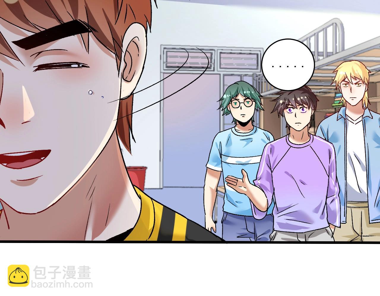 🍘我的成就有点多 第108话 逆天续命 第26页