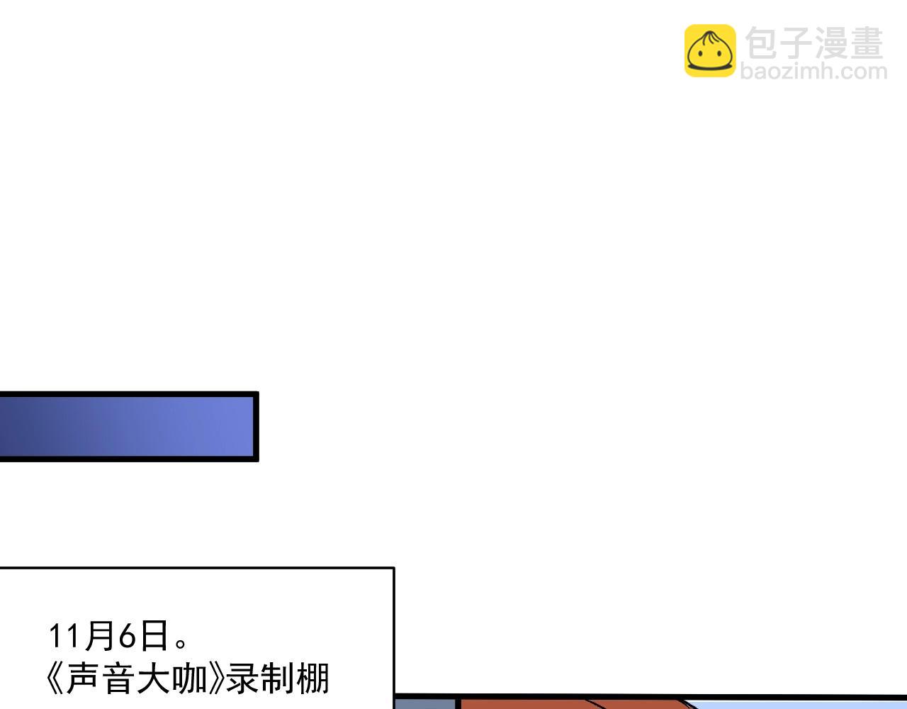 🍘我的成就有点多 第108话 逆天续命 第27页