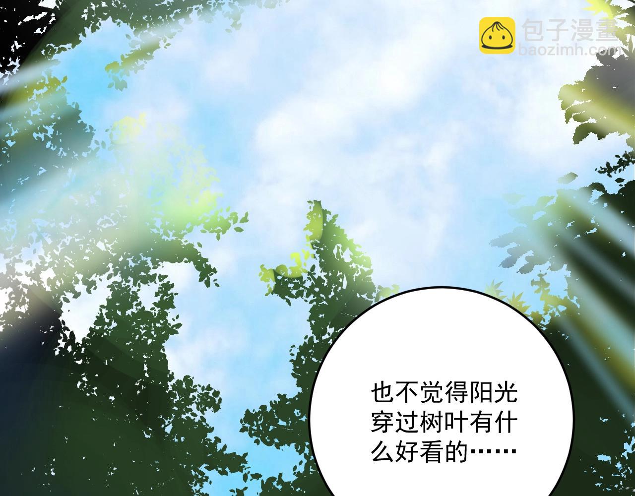 🍘我的成就有点多 第108话 逆天续命 第30页