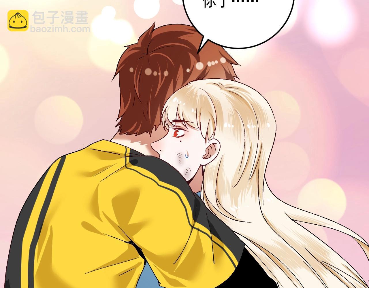 🍘我的成就有点多 第108话 逆天续命 第48页