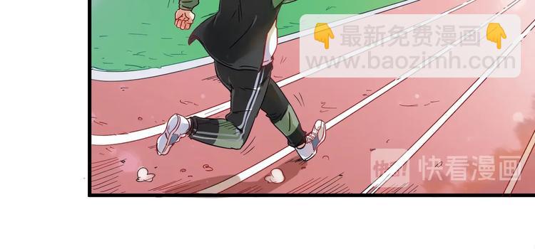 🍘我的成就有点多 第11话 直播达人 第13页