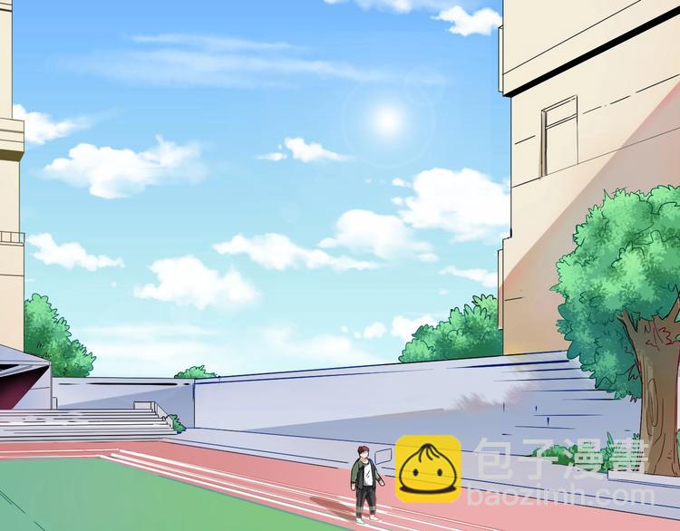 🍘我的成就有点多 第11话 直播达人 第5页