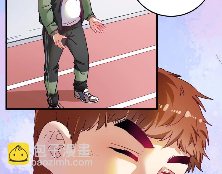 🍘我的成就有点多 第11话 直播达人 第7页
