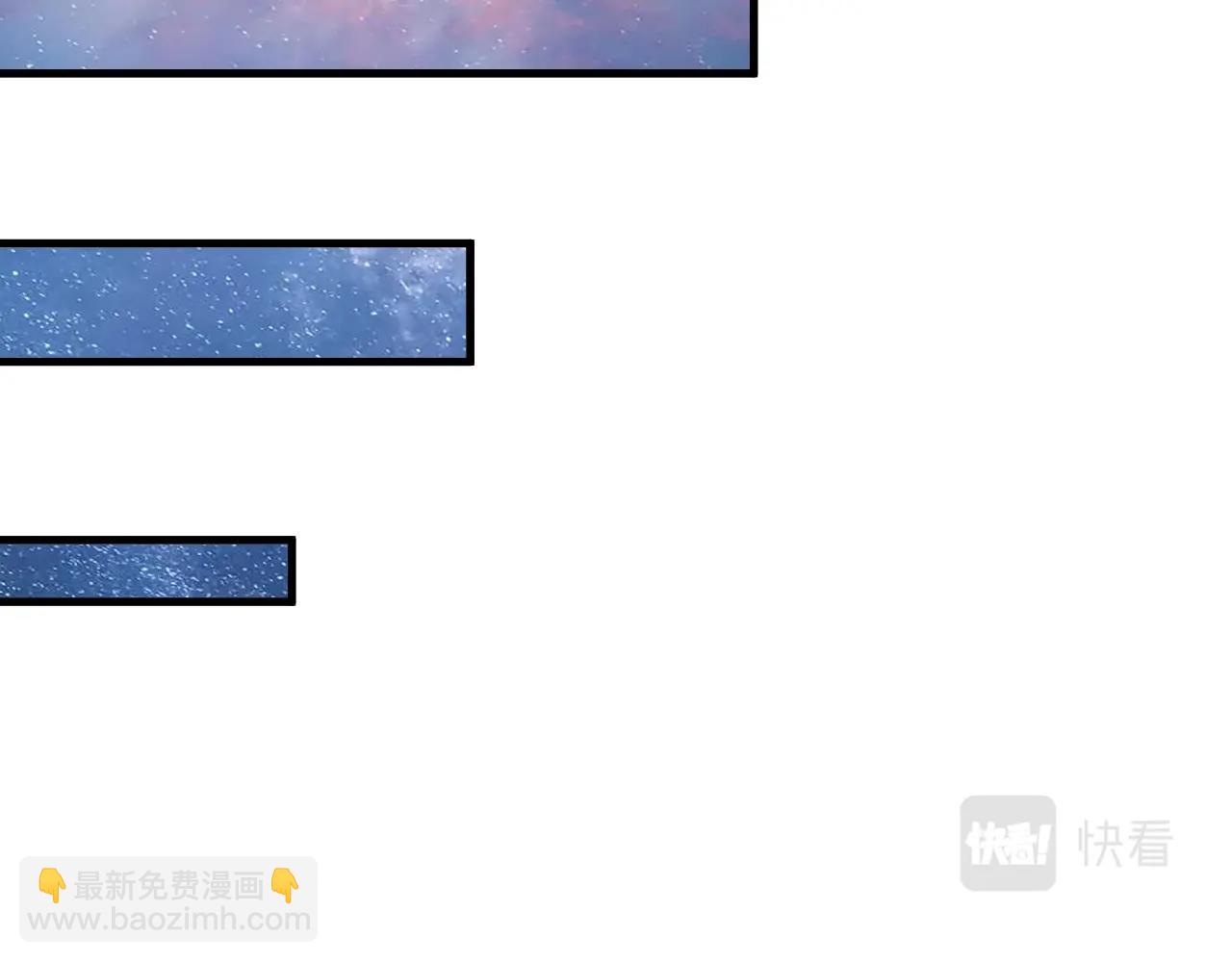 🍘我的成就有点多 第110话 牺牲色相 第17页