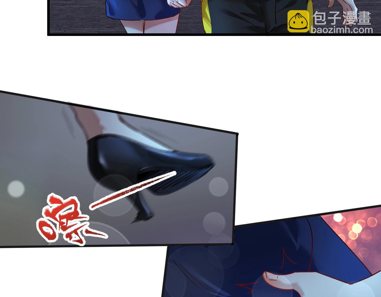 🍘我的成就有点多 第110话 牺牲色相 第21页