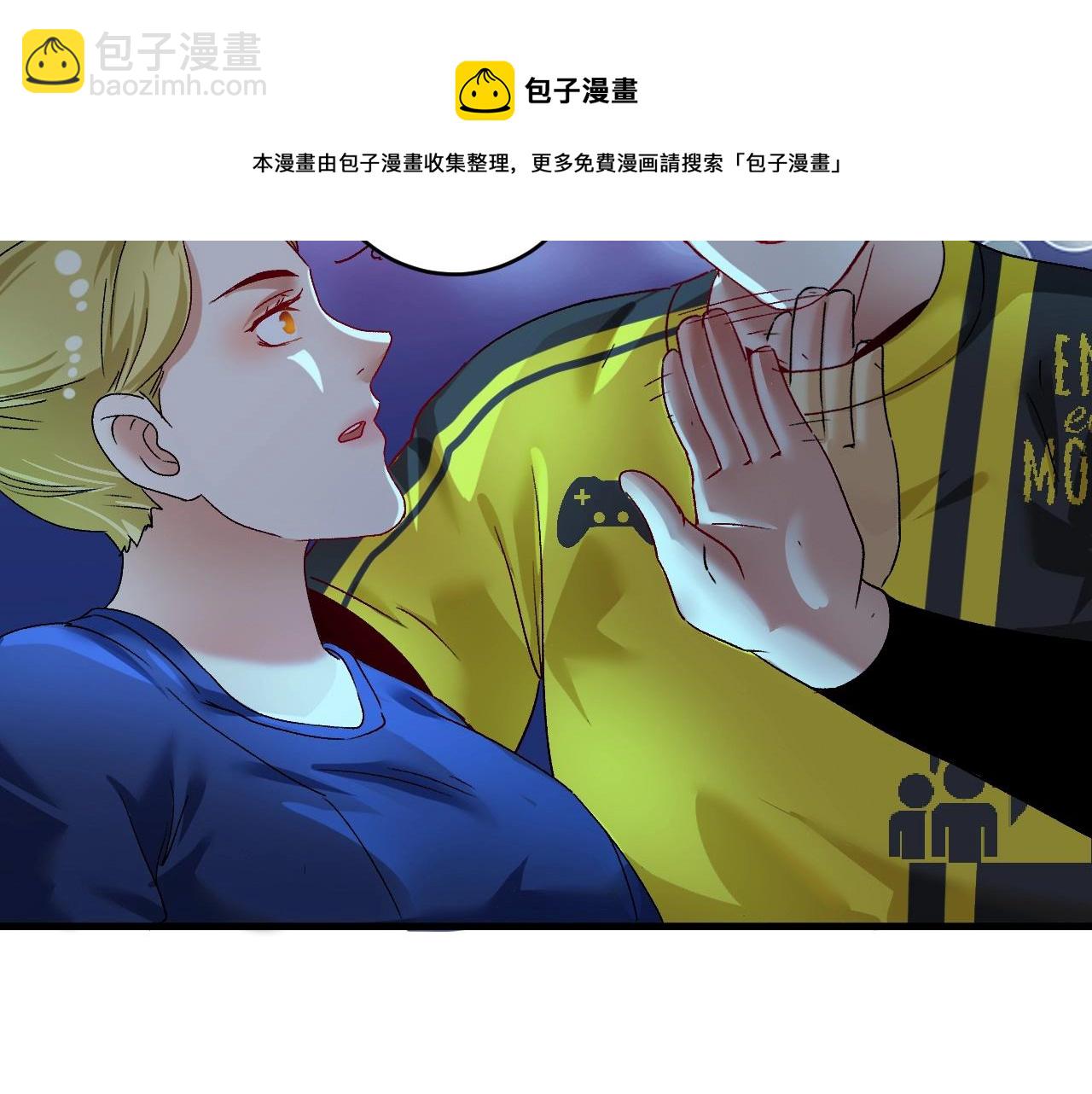 🍘我的成就有点多 第110话 牺牲色相 第30页