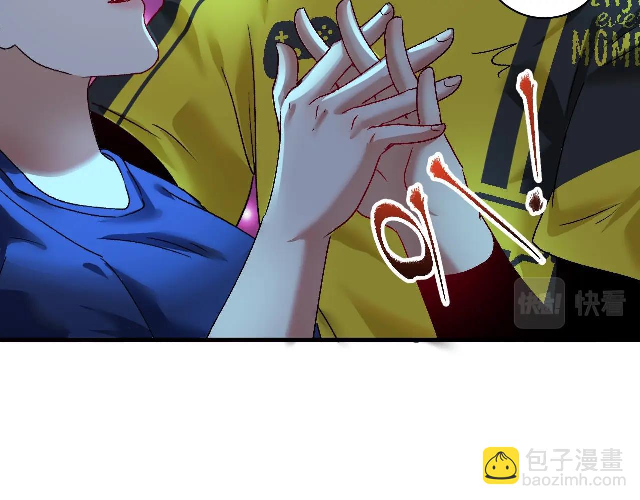 🍘我的成就有点多 第110话 牺牲色相 第32页