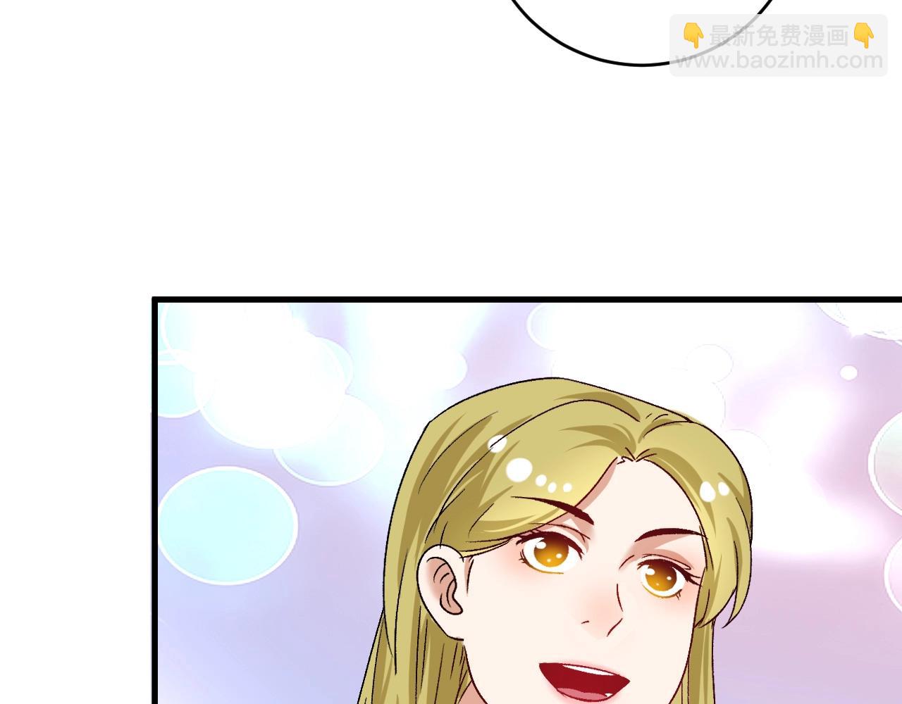 🍘我的成就有点多 第112话 发现同伙 第23页