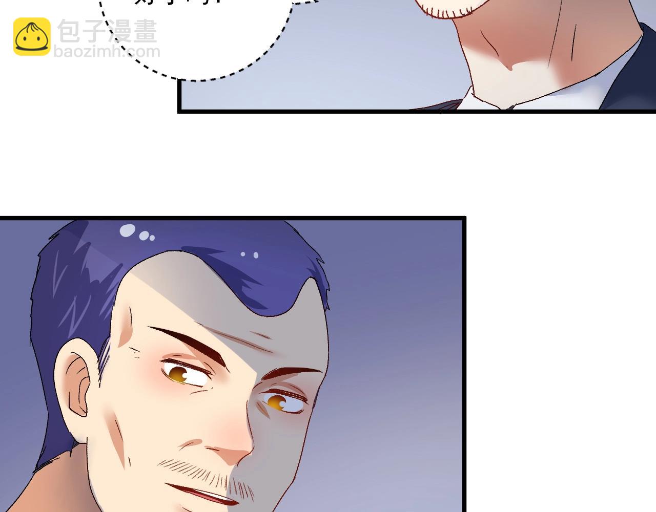🍘我的成就有点多 第112话 发现同伙 第36页