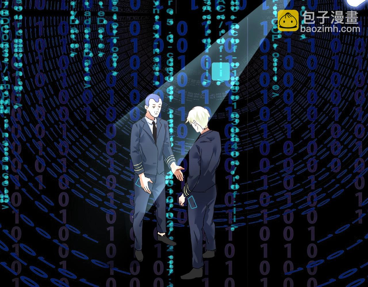 🍘我的成就有点多 第112话 发现同伙 第44页