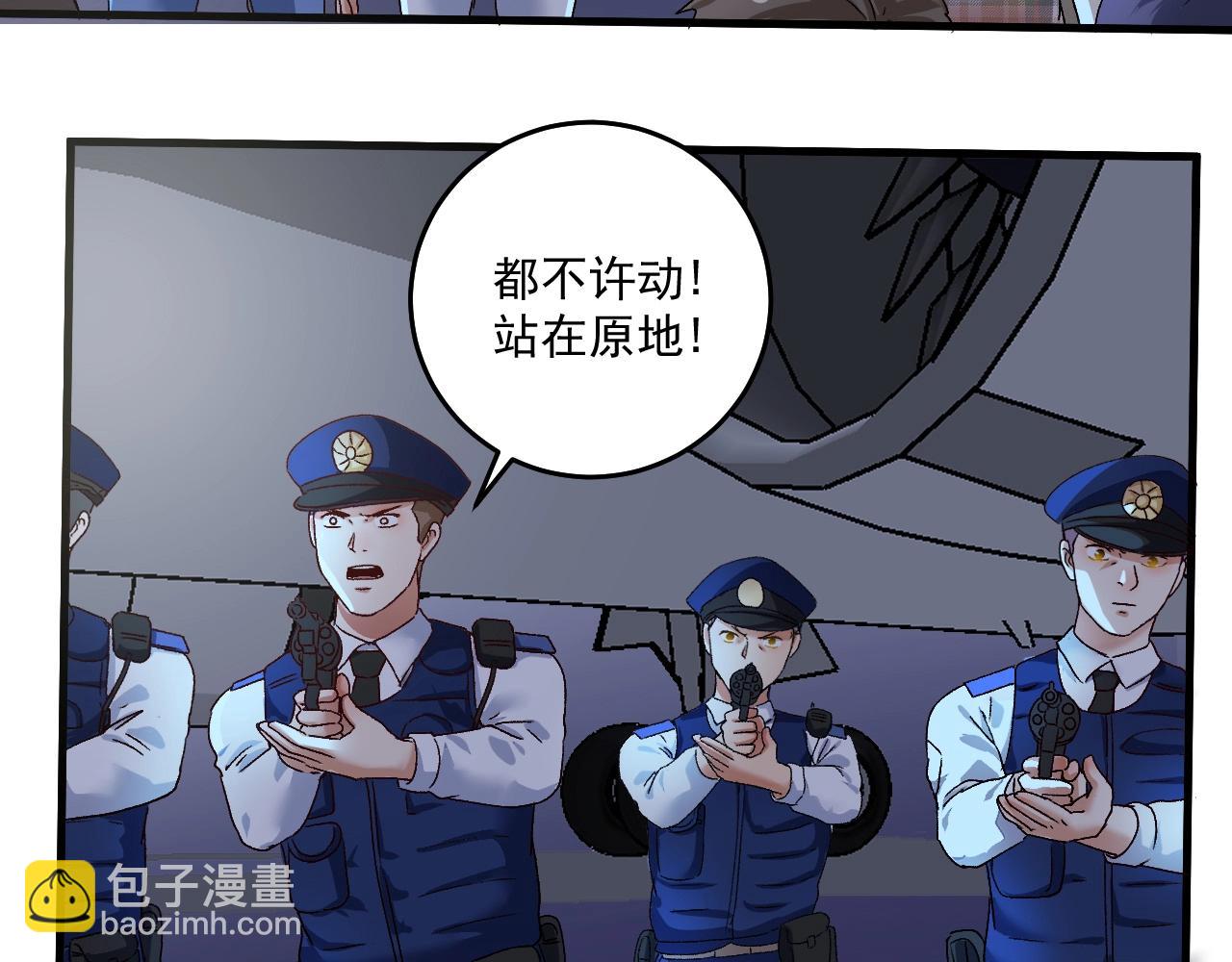 🍘我的成就有点多 第114话 解救人质 第14页