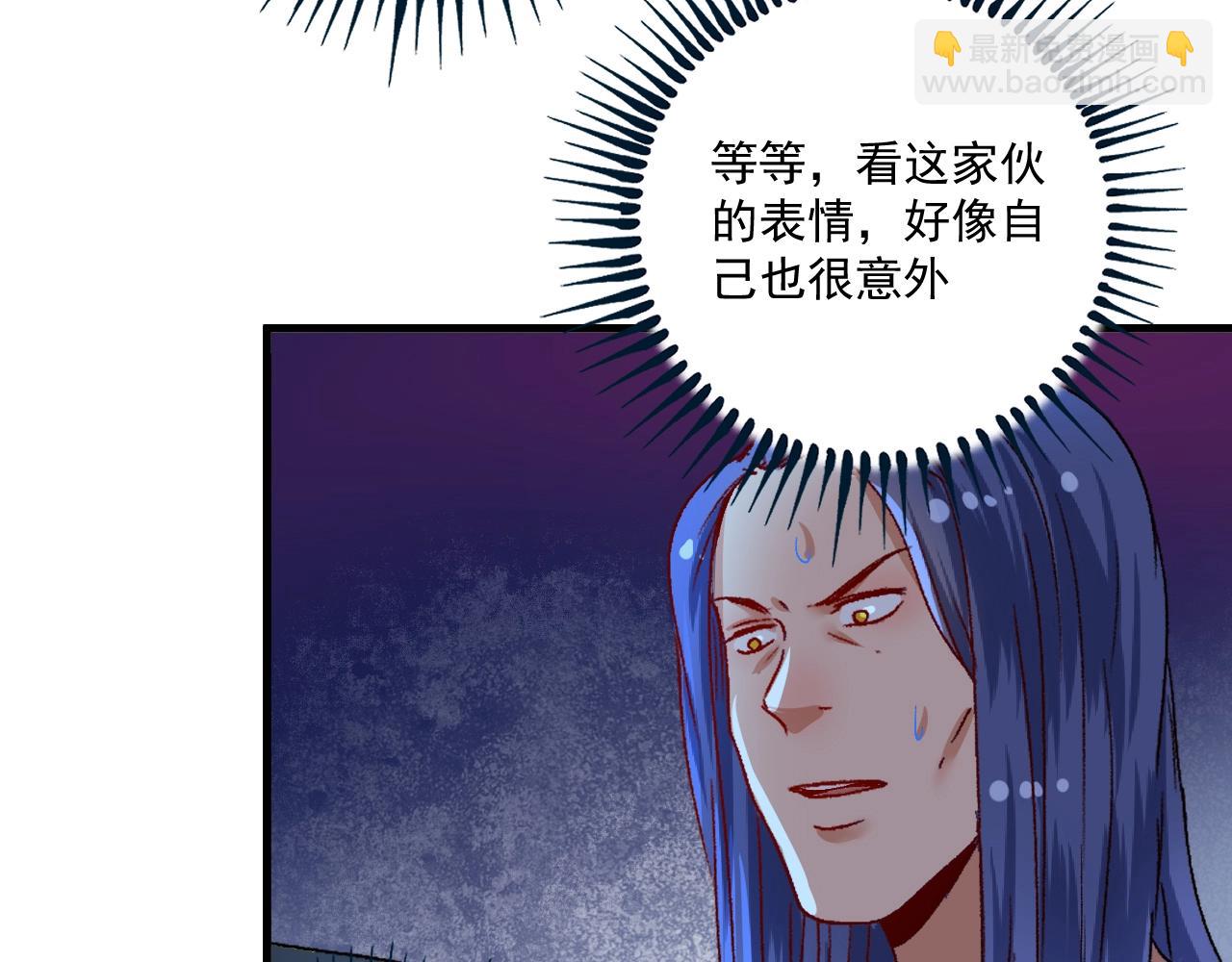 🍘我的成就有点多 第114话 解救人质 第28页