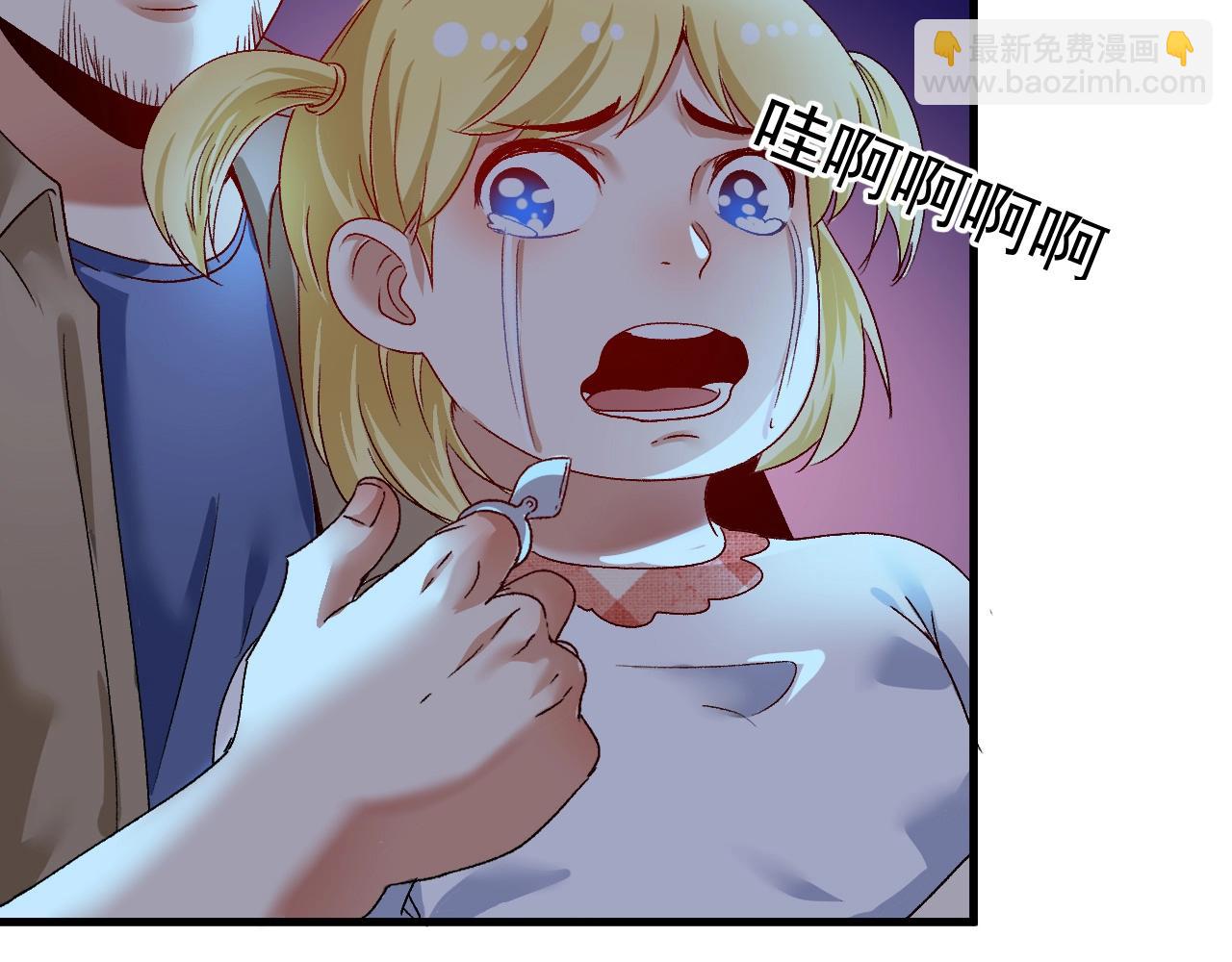 🍘我的成就有点多 第114话 解救人质 第35页