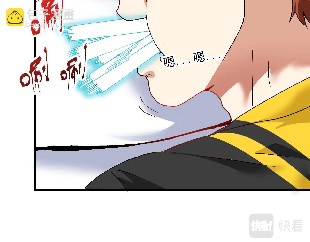 🍘我的成就有点多 第116话 尘埃落定 第11页